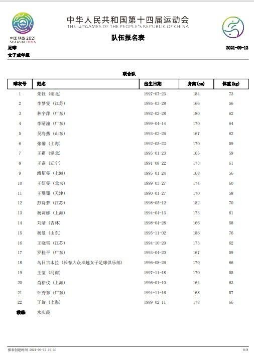 就像手里捏着的，不是一张普通的画纸，而是一张生死判决书似的。